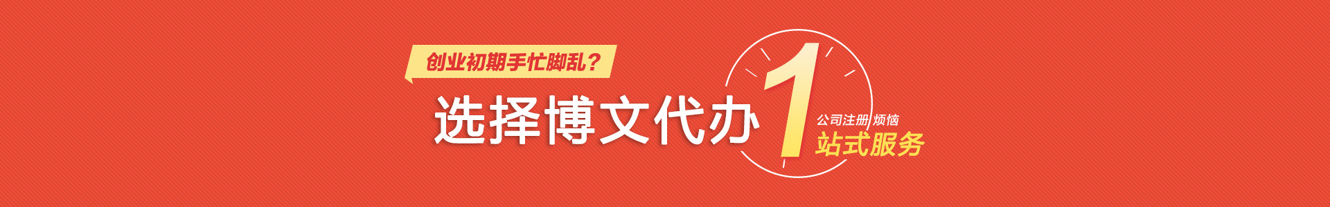 扎赉特旗小二会计网
